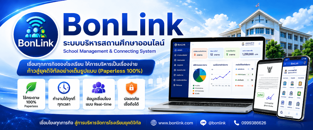 BonLink Banner